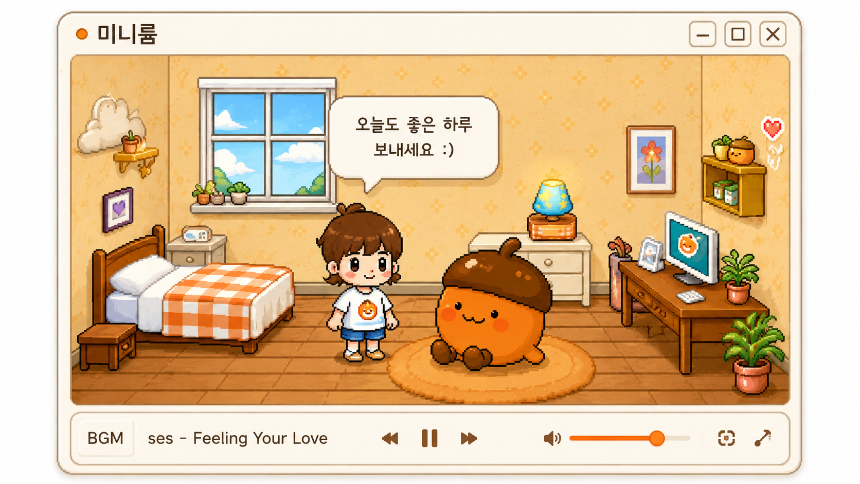 싸이월드 미니룸